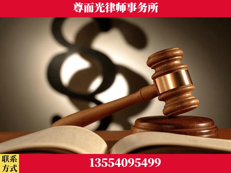 香洲-离婚财产分割律师