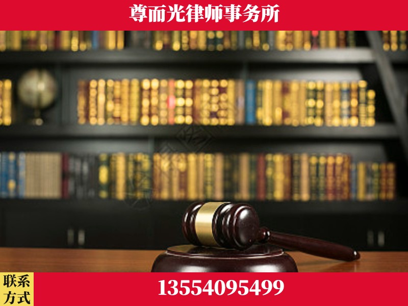香洲-工伤认定律师