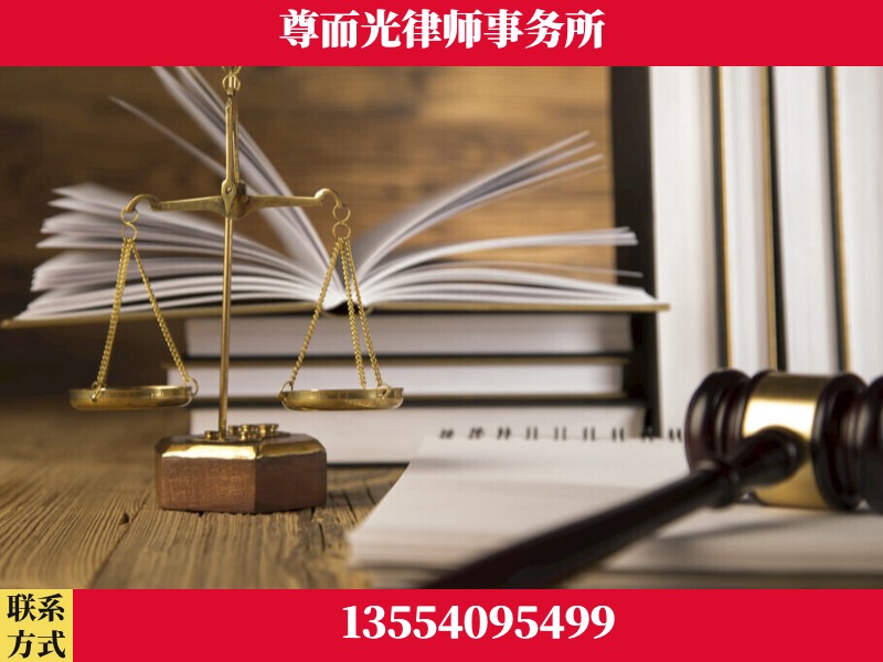 香洲-劳资纠纷法律顾问