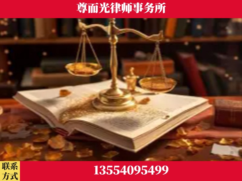 香洲-刑事诉讼律师