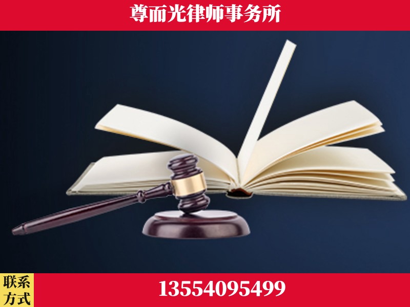 香洲-诉讼离婚专业律师