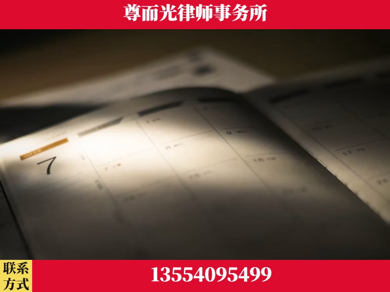 香洲-离婚律师