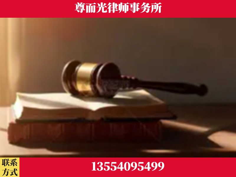香洲-刑事辩护律师
