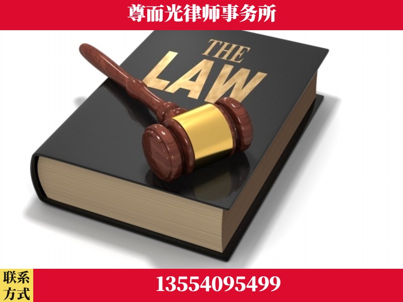 香洲-婚内出轨离婚律师