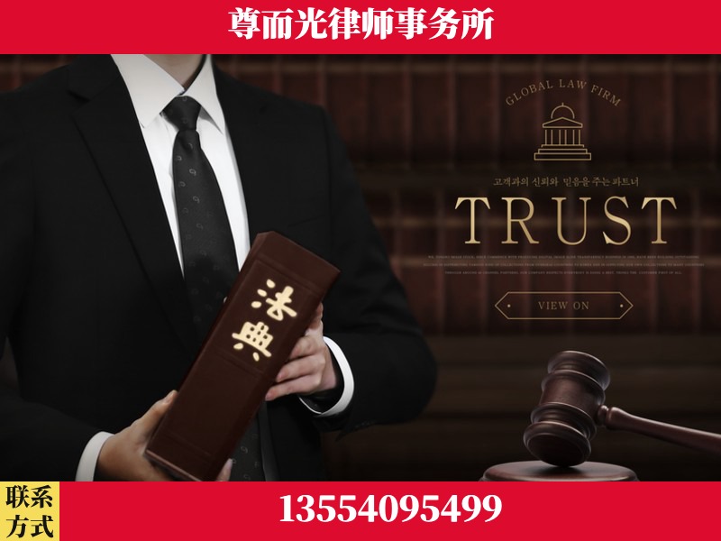 香洲-劳动仲裁律师