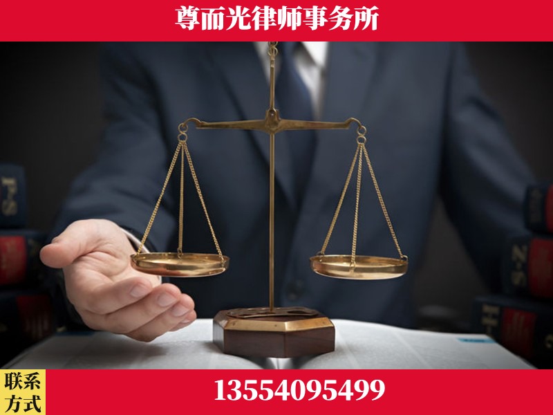香洲-婚姻家事律师