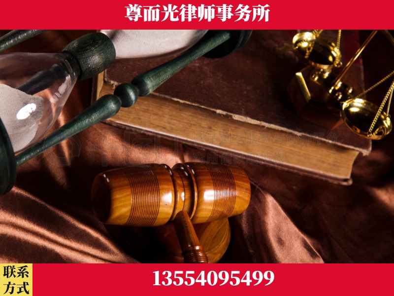 香洲-劳动律师