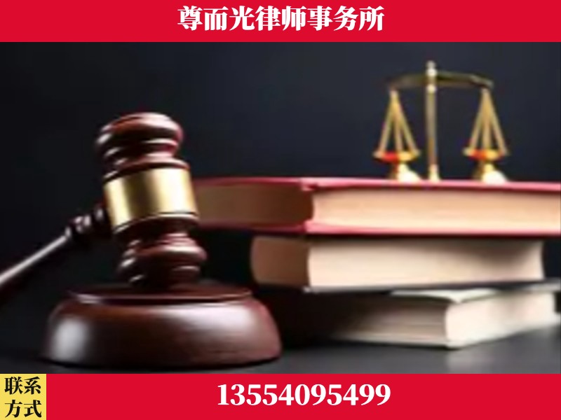 香洲-刑事案件律师